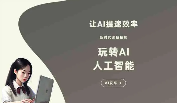 邯郸GEO优化完整科普：原理、价值与核心适配场景